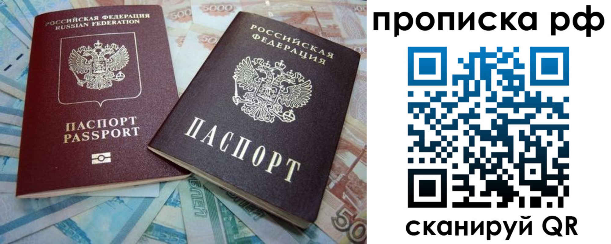 прописка ребенка в Вятских Полянах