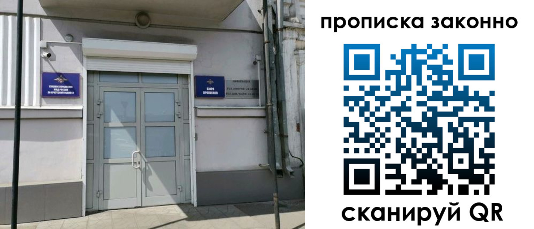 миграционный учет в Вятских Полянах