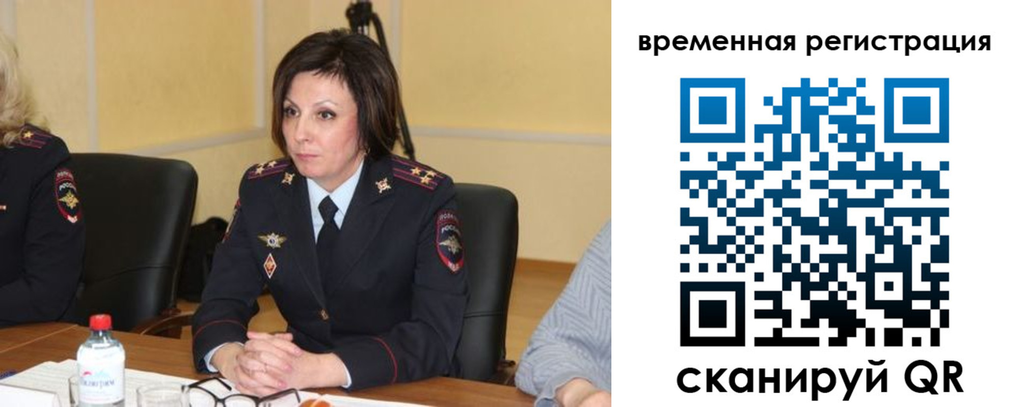 временная регистрация в квартире в Вятских Полянах