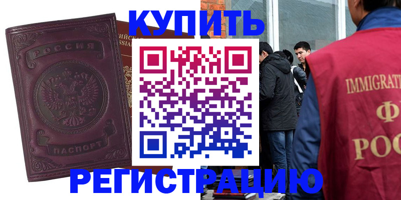 регистрация для школы в Вятских Полянах