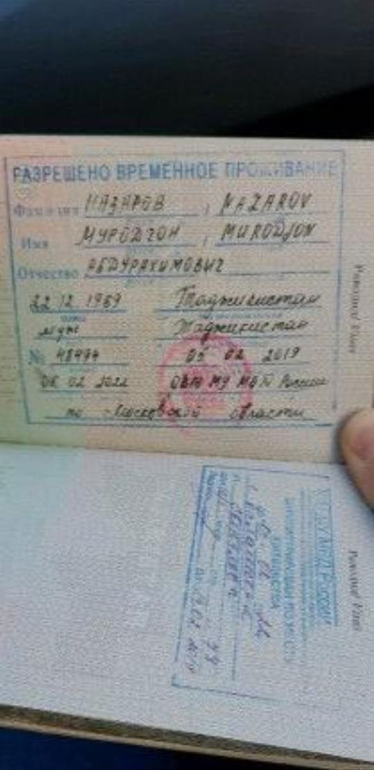 прописка в Вятских Полянах