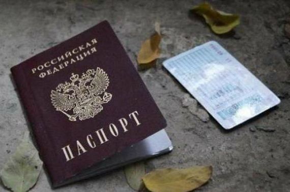 прописка в Вятских Полянах